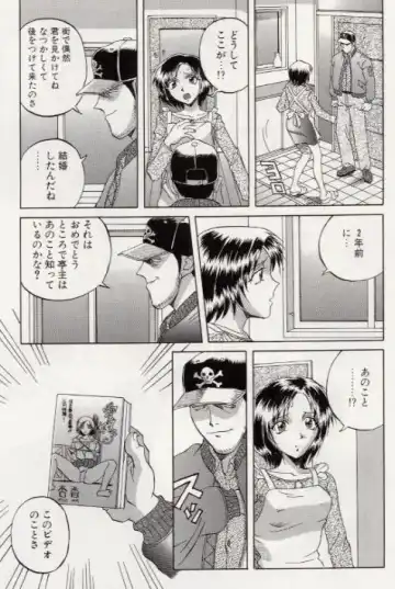 [Orihime] Paradox Fhentai - Page 12