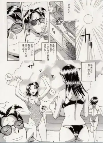 [Orihime] Paradox Fhentai - Page 125