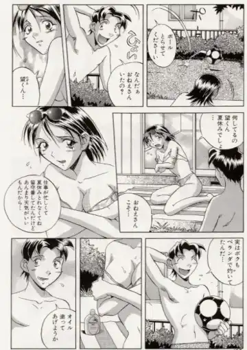 [Orihime] Paradox Fhentai - Page 128