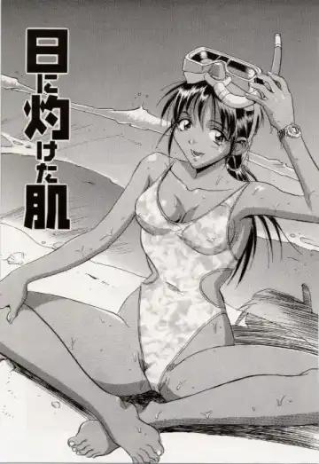 [Orihime] Paradox Fhentai - Page 147