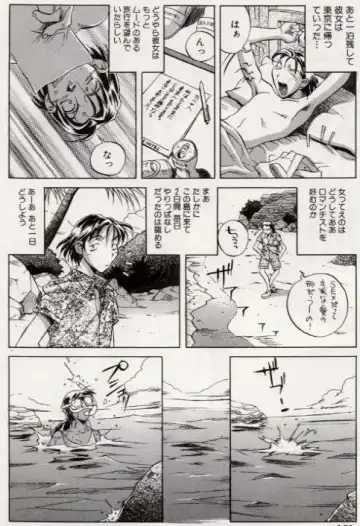 [Orihime] Paradox Fhentai - Page 148