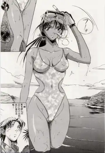 [Orihime] Paradox Fhentai - Page 149