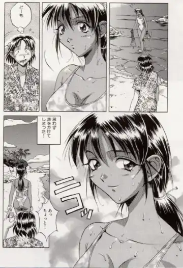 [Orihime] Paradox Fhentai - Page 150