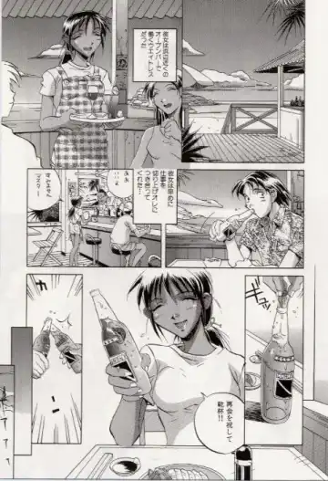 [Orihime] Paradox Fhentai - Page 151