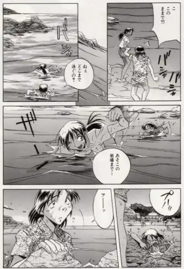 [Orihime] Paradox Fhentai - Page 153