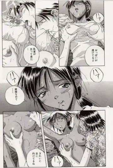 [Orihime] Paradox Fhentai - Page 155