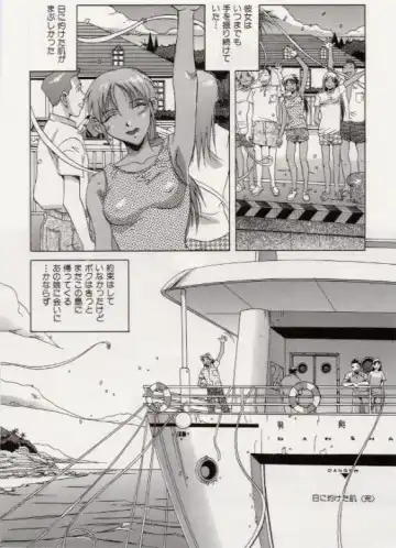 [Orihime] Paradox Fhentai - Page 162