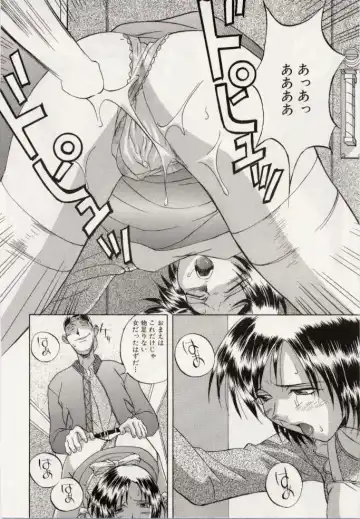 [Orihime] Paradox Fhentai - Page 17