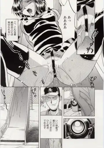 [Orihime] Paradox Fhentai - Page 21