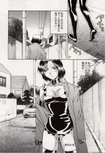[Orihime] Paradox Fhentai - Page 22