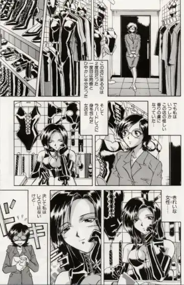 [Orihime] Paradox Fhentai - Page 25