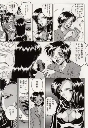 [Orihime] Paradox Fhentai - Page 27