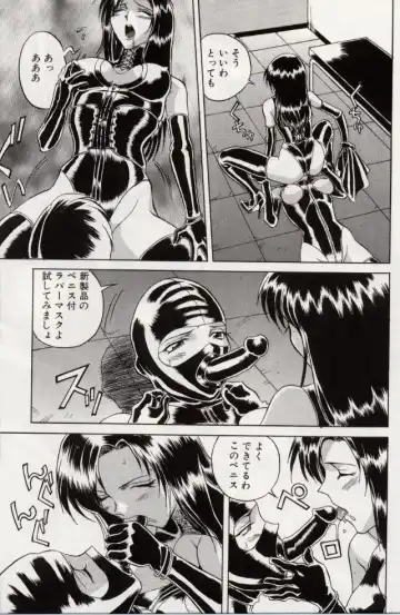 [Orihime] Paradox Fhentai - Page 35