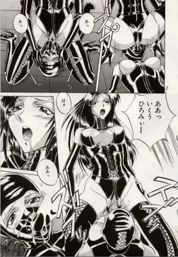 [Orihime] Paradox Fhentai - Page 37