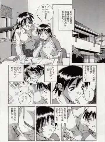 [Orihime] Paradox Fhentai - Page 42