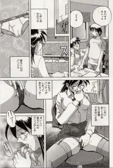 [Orihime] Paradox Fhentai - Page 43