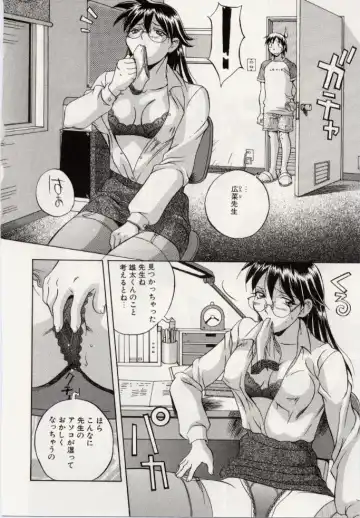 [Orihime] Paradox Fhentai - Page 44