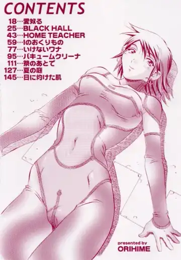 [Orihime] Paradox Fhentai - Page 5