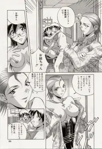 [Orihime] Paradox Fhentai - Page 51