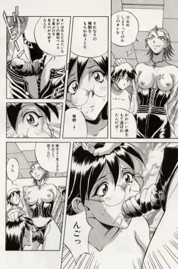 [Orihime] Paradox Fhentai - Page 52