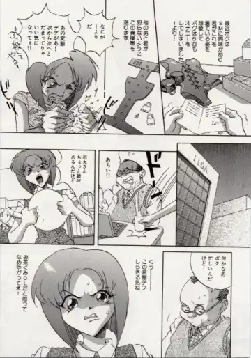 [Orihime] Paradox Fhentai - Page 59