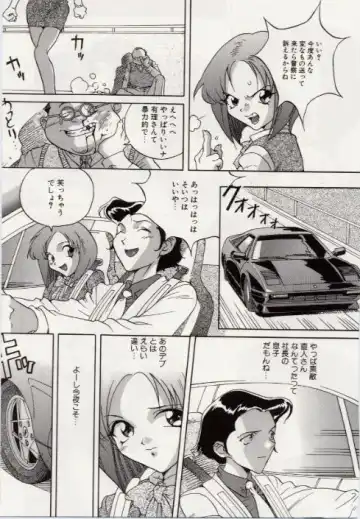 [Orihime] Paradox Fhentai - Page 61