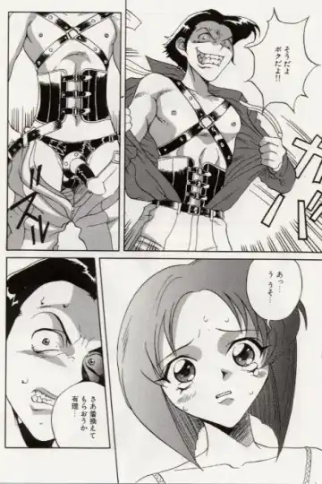 [Orihime] Paradox Fhentai - Page 64