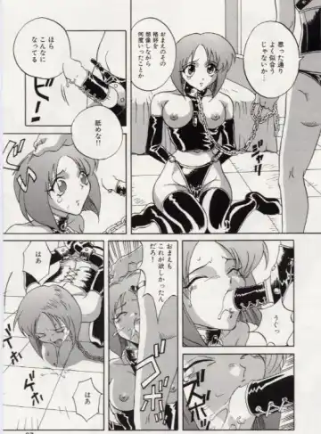 [Orihime] Paradox Fhentai - Page 65