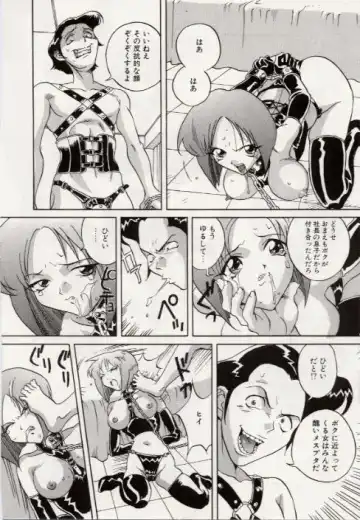 [Orihime] Paradox Fhentai - Page 66