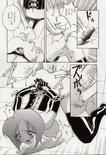 [Orihime] Paradox Fhentai - Page 69