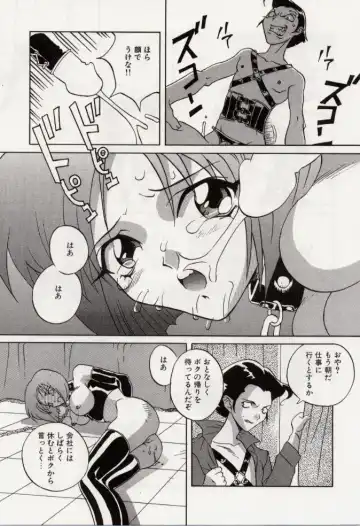 [Orihime] Paradox Fhentai - Page 71