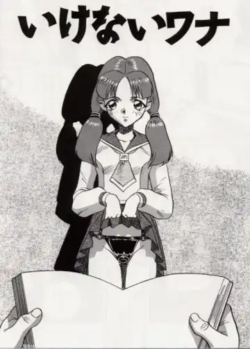 [Orihime] Paradox Fhentai - Page 75