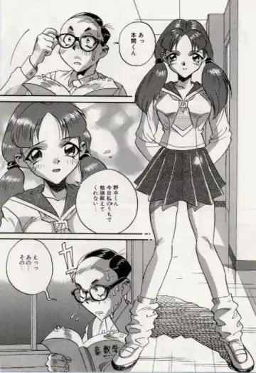 [Orihime] Paradox Fhentai - Page 82