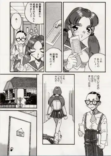 [Orihime] Paradox Fhentai - Page 83