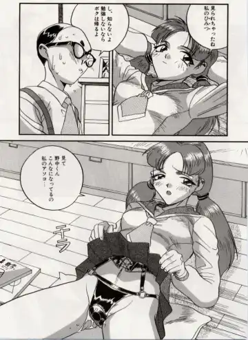 [Orihime] Paradox Fhentai - Page 85