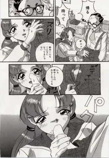 [Orihime] Paradox Fhentai - Page 86