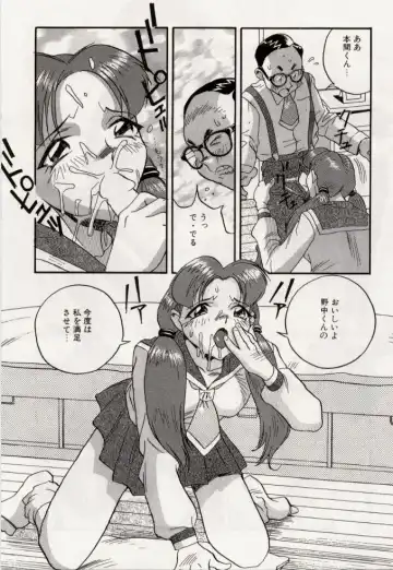 [Orihime] Paradox Fhentai - Page 87