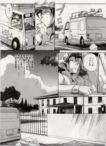 [Orihime] Paradox Fhentai - Page 93