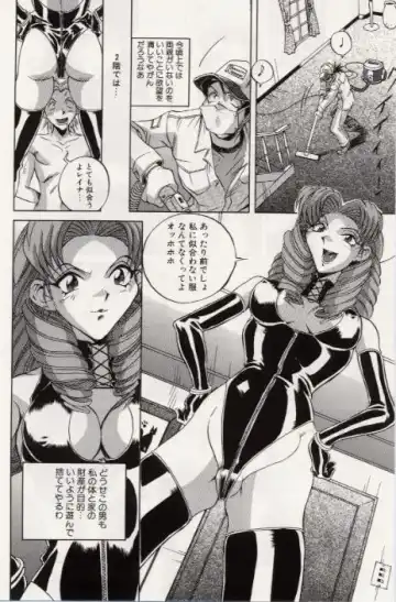 [Orihime] Paradox Fhentai - Page 96