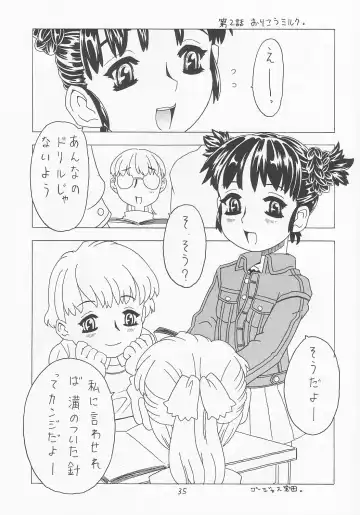 [Gorgeous Takarada] Soratobu Orikou 5 Fhentai - Page 34