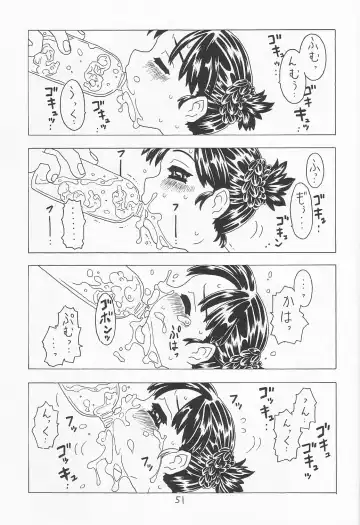 [Gorgeous Takarada] Soratobu Orikou 5 Fhentai - Page 50