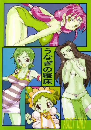 [Nakano] Juushimatsu Fhentai - Page 22