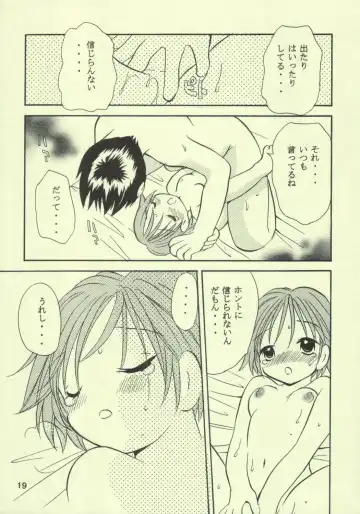 [Goto Hayako] Ayukuma Fhentai - Page 18