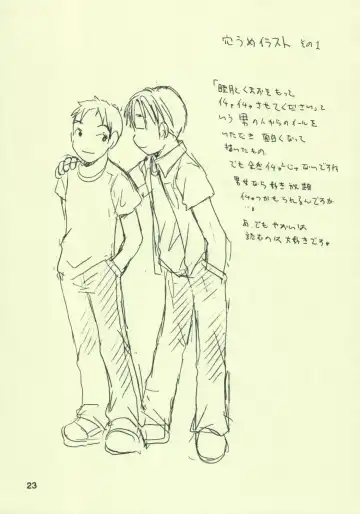 [Goto Hayako] Ayukuma Fhentai - Page 22