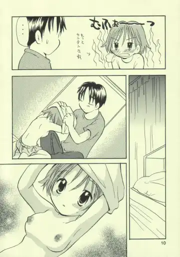 [Goto Hayako] Ayukuma Fhentai - Page 9