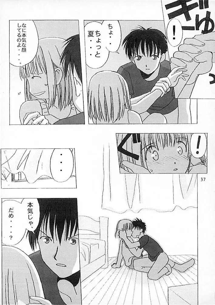 15noNatsu Fhentai - Page 36