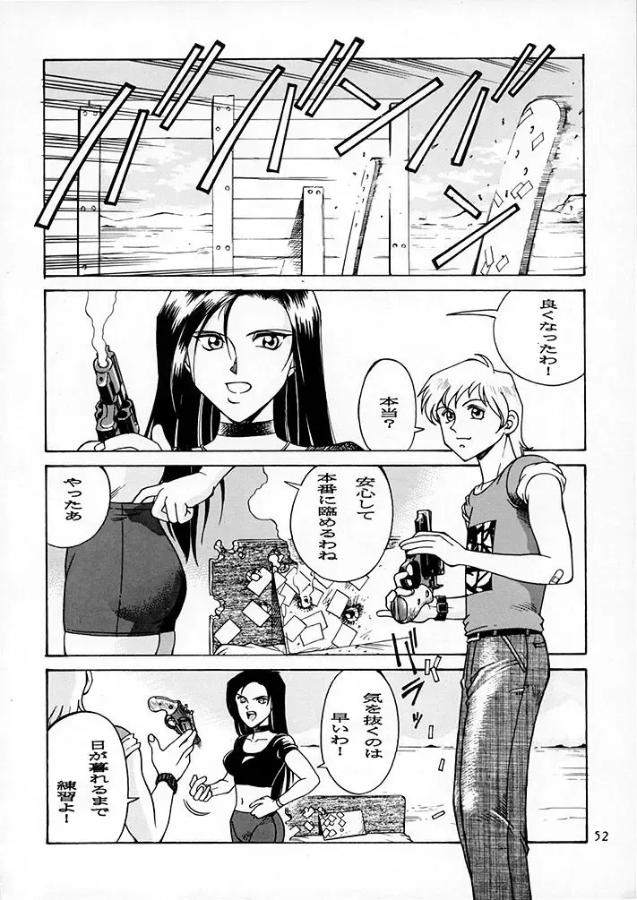 15noNatsu Fhentai - Page 51