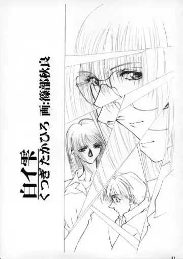 15noNatsu Fhentai - Page 40