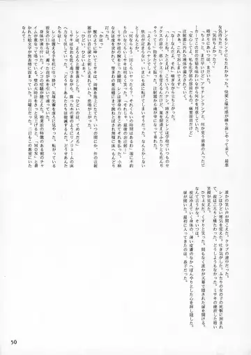 15noNatsu Fhentai - Page 49