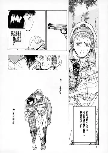 15noNatsu Fhentai - Page 5